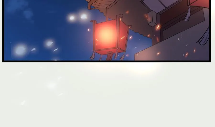 第57话 假天师诡计被戳穿 第56页