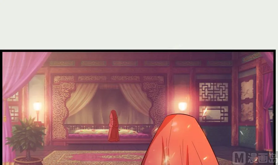第57话 假天师诡计被戳穿 第57页