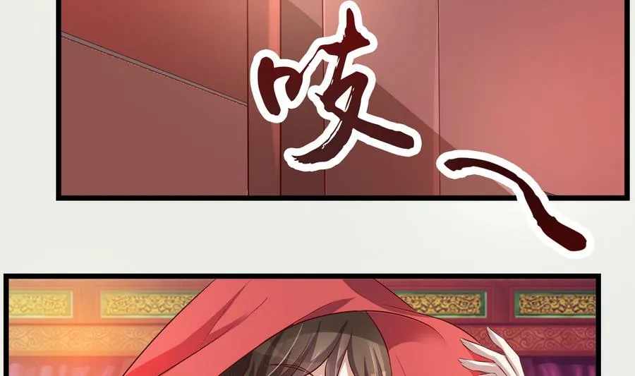 第57话 假天师诡计被戳穿 第62页