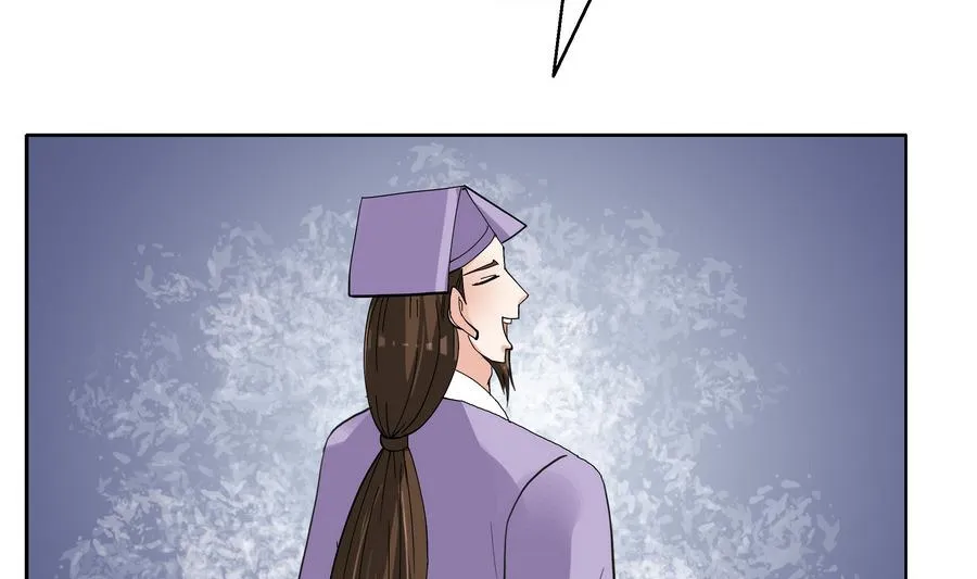 第56话 人心贪婪 第4页