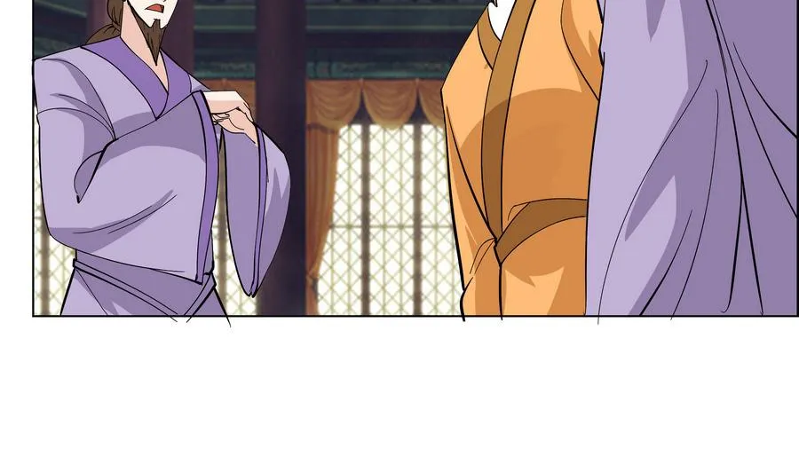 第56话 人心贪婪 第16页