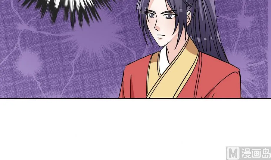 第56话 人心贪婪 第18页