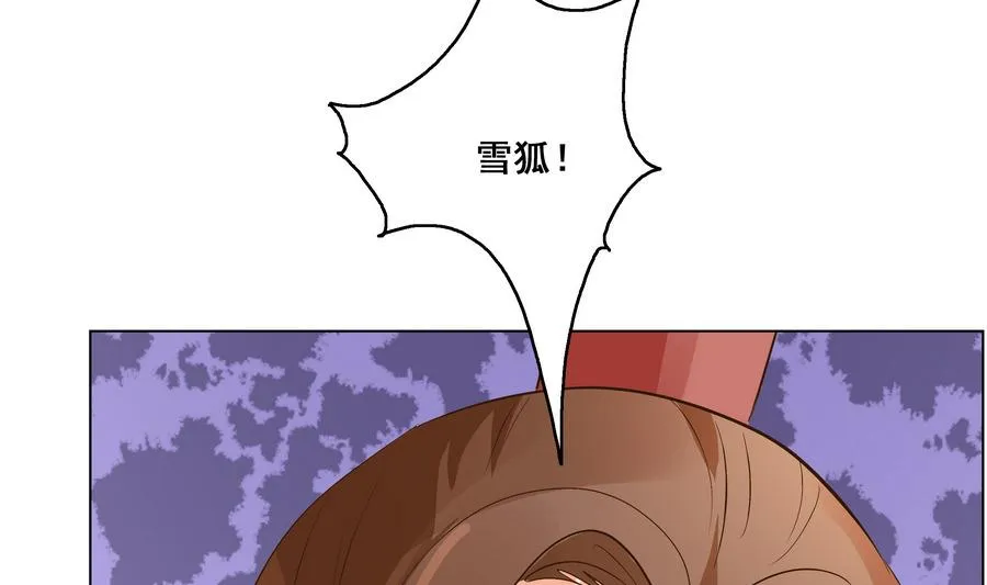 第56话 人心贪婪 第40页