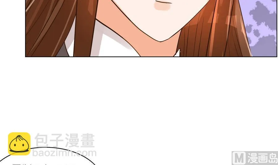 第56话 人心贪婪 第42页