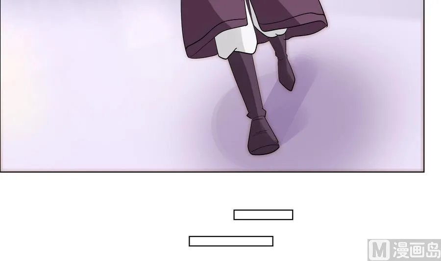 第55话 狐狸尾巴 第15页