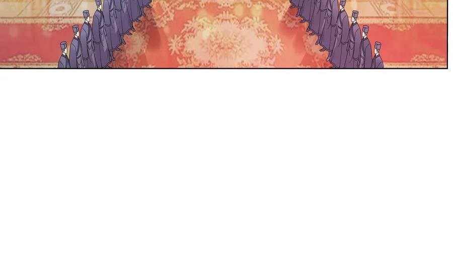 第55话 狐狸尾巴 第17页