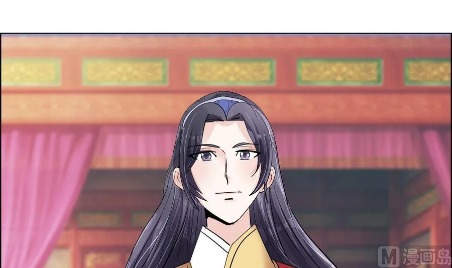 第55话 狐狸尾巴 第18页