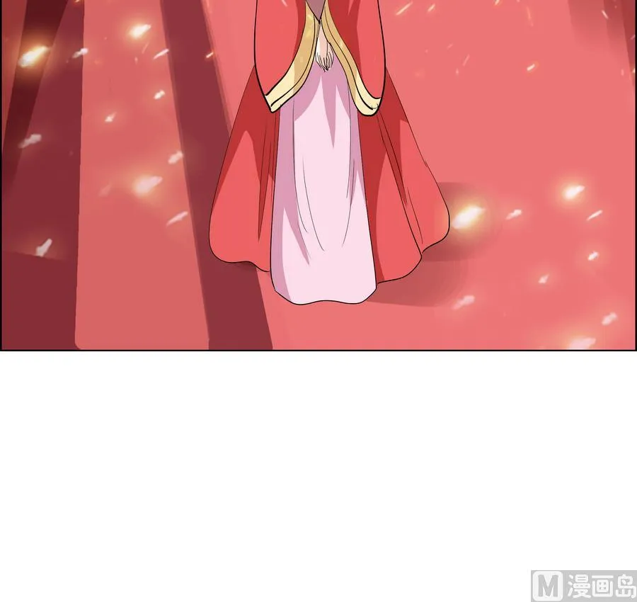 第55话 狐狸尾巴 第21页