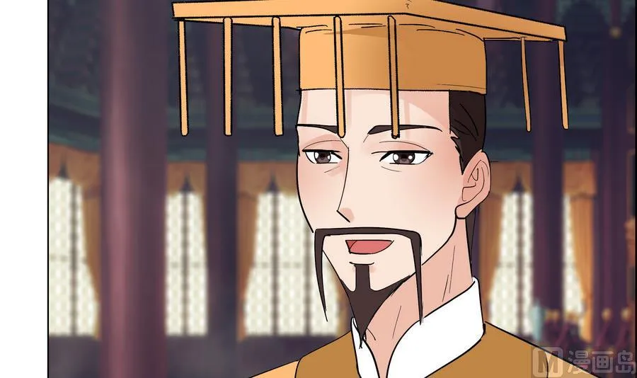 第55话 狐狸尾巴 第30页