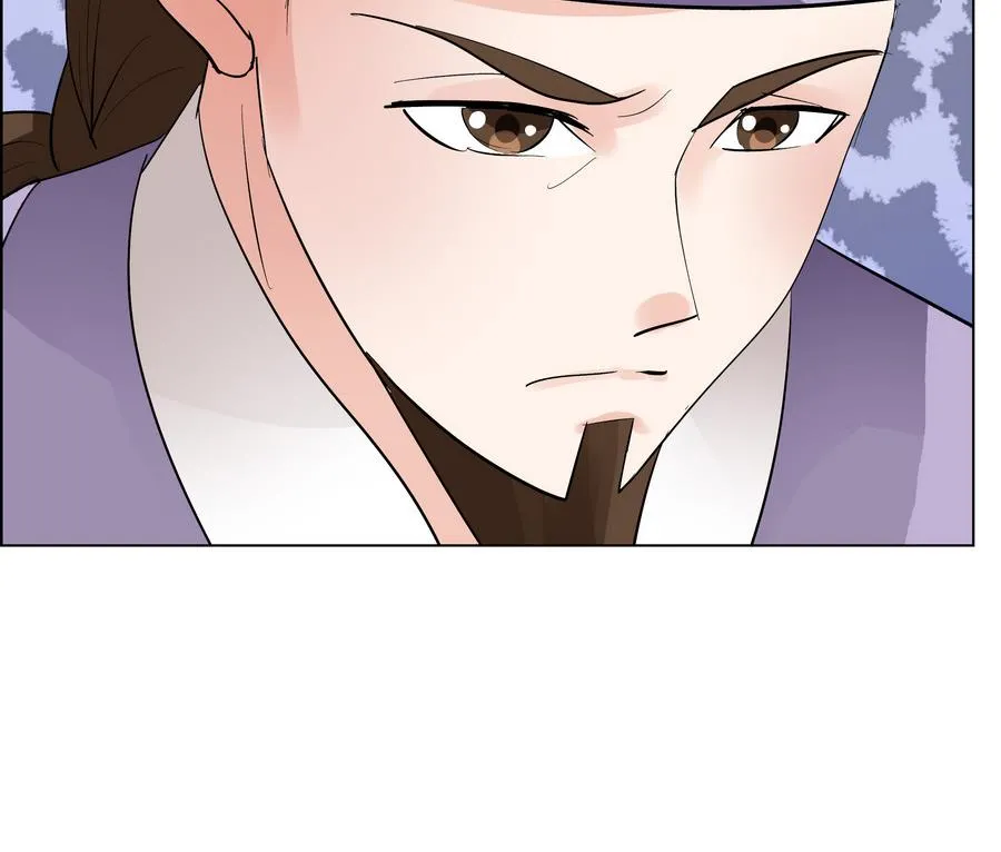 第55话 狐狸尾巴 第44页