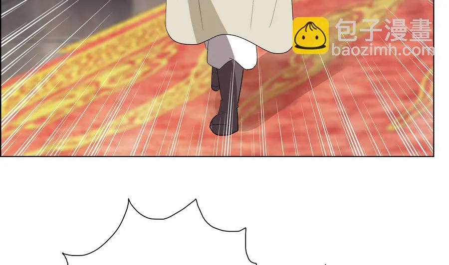 第55话 狐狸尾巴 第61页