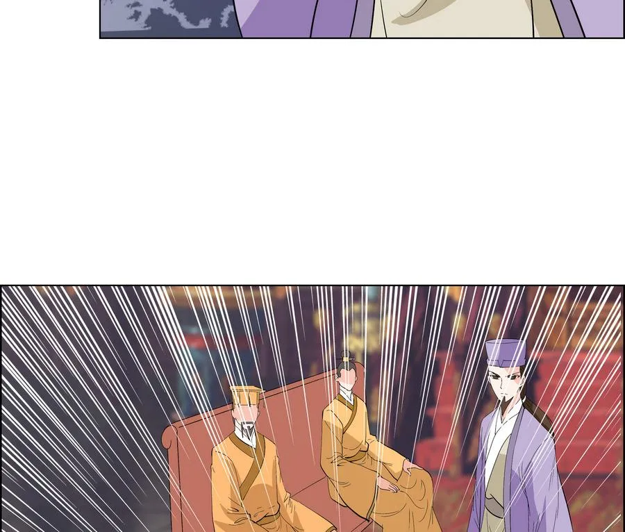 第55话 狐狸尾巴 第67页
