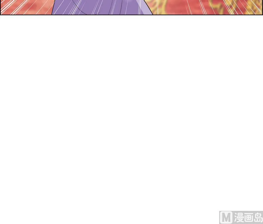 第55话 狐狸尾巴 第69页
