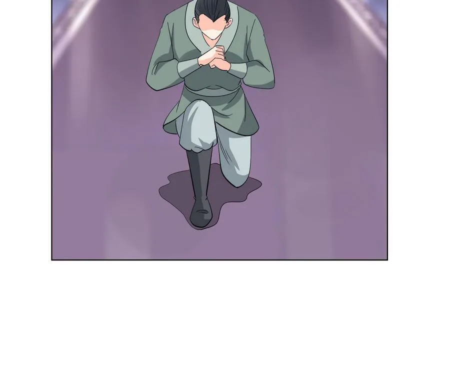 第54话 赐婚 第16页