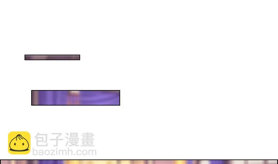 第54话 赐婚 第19页