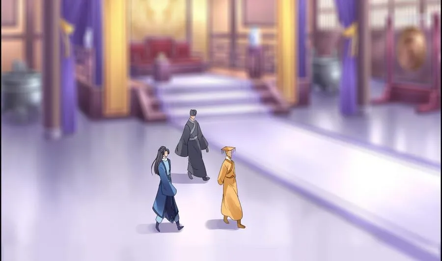 第54话 赐婚 第20页