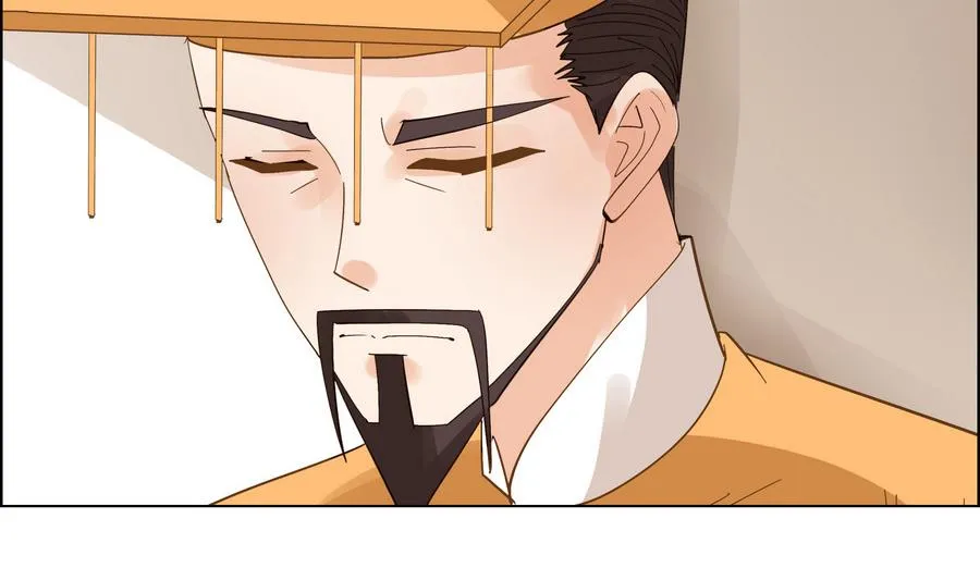 第54话 赐婚 第38页