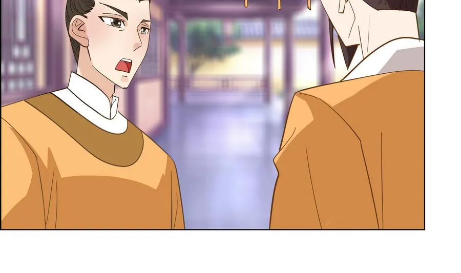 第54话 赐婚 第40页