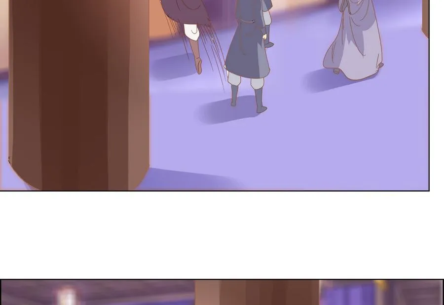 第54话 赐婚 第49页