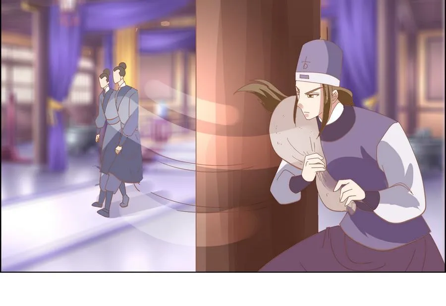 第54话 赐婚 第50页