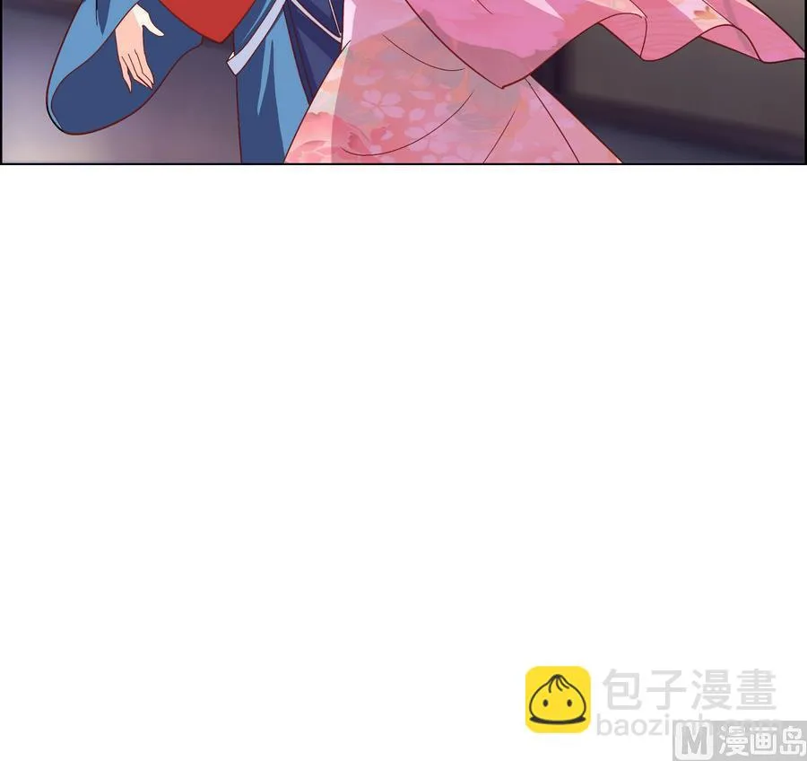 第53话 揭穿天师的面目 第15页