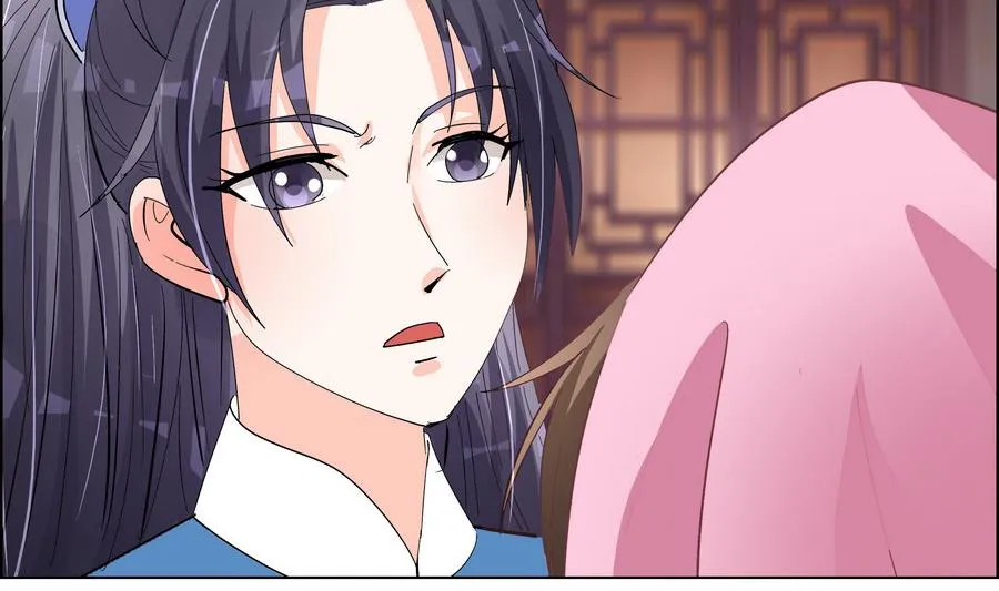 第53话 揭穿天师的面目 第20页