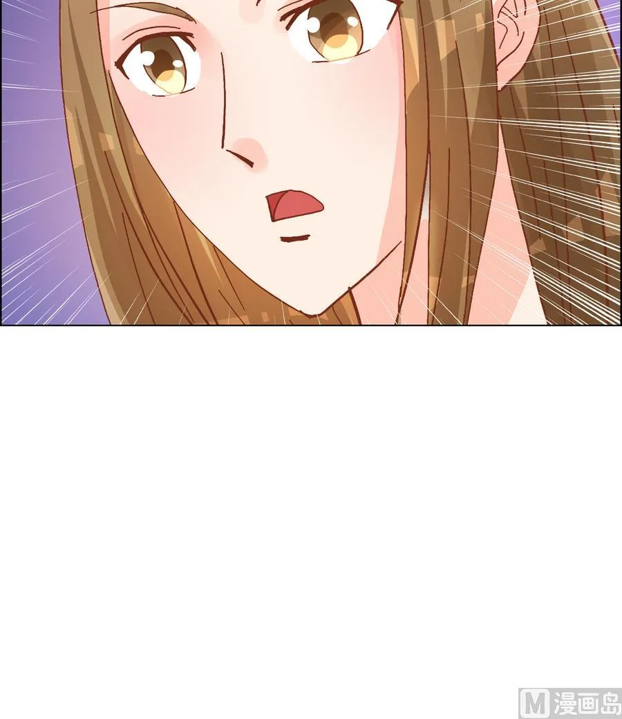 第53话 揭穿天师的面目 第45页