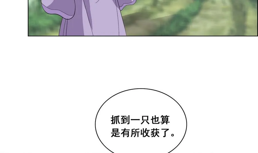 第52话 妖狐惑众 第7页