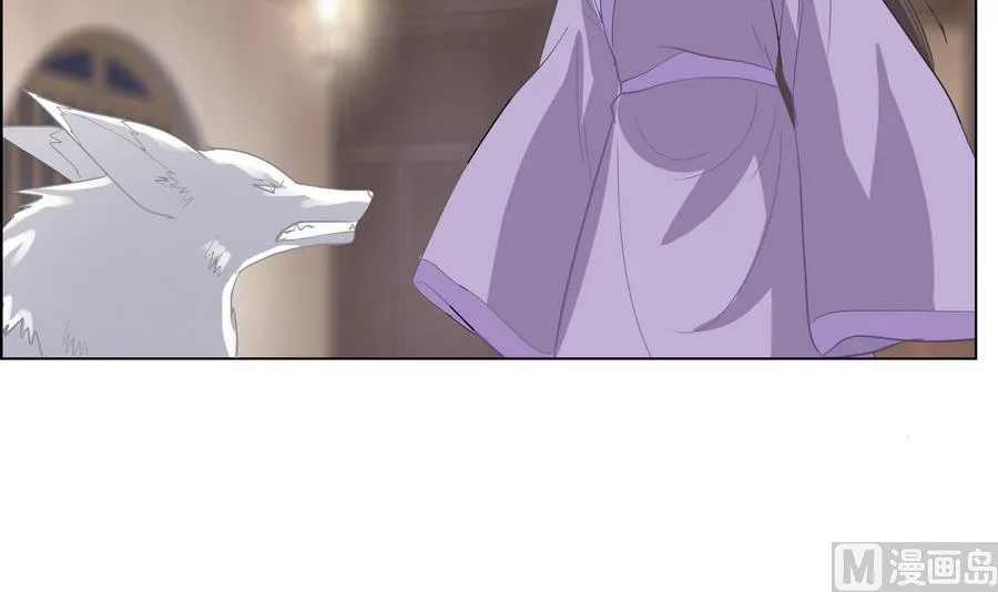 第52话 妖狐惑众 第21页