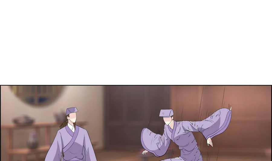第52话 妖狐惑众 第28页