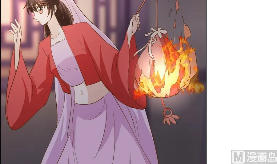 第52话 妖狐惑众 第39页