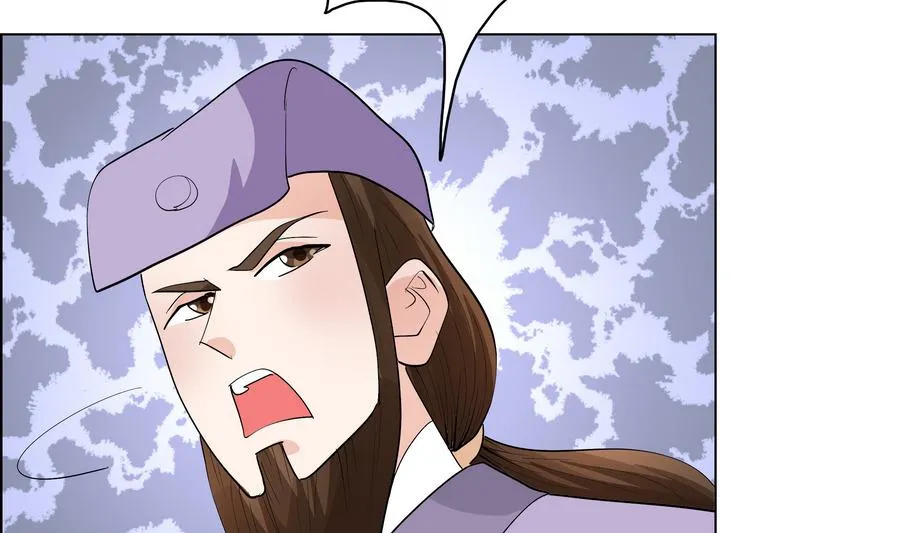 第52话 妖狐惑众 第43页