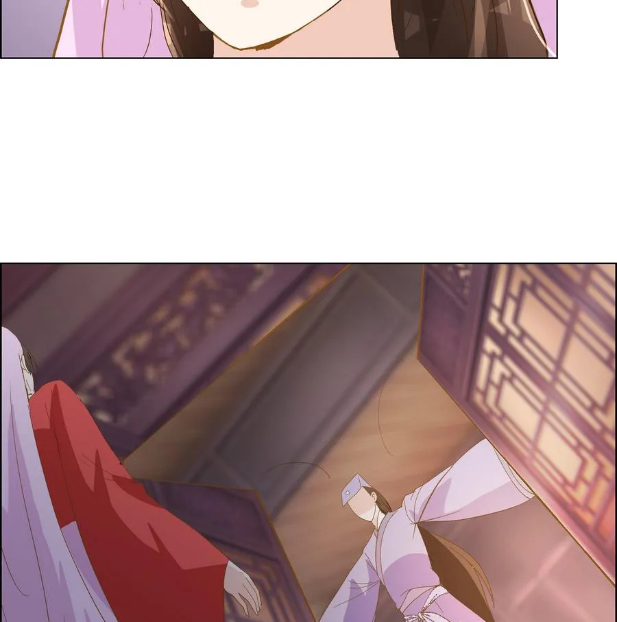 第52话 妖狐惑众 第47页