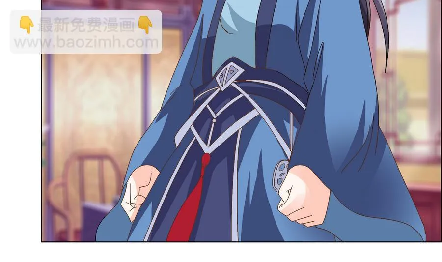 第51话 小楚回来了？ 第13页