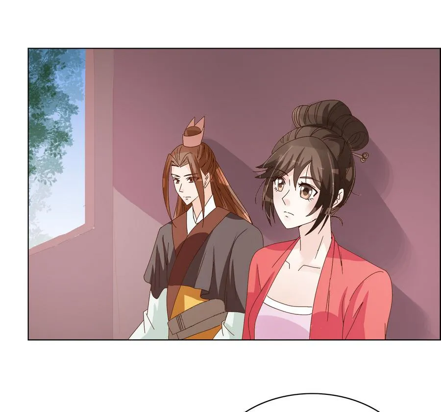 第51话 小楚回来了？ 第16页