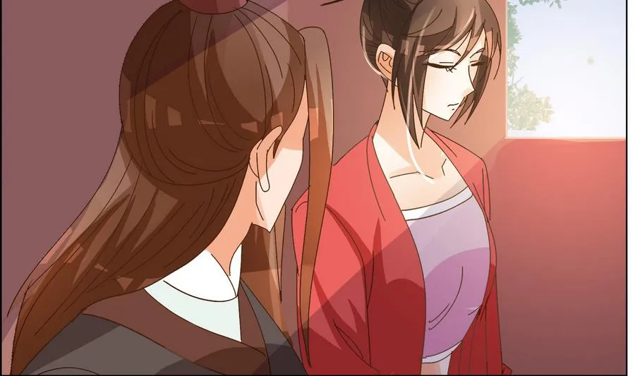 第51话 小楚回来了？ 第20页