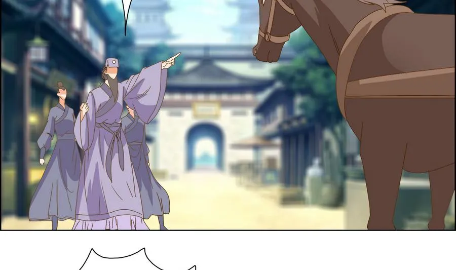 第51话 小楚回来了？ 第25页