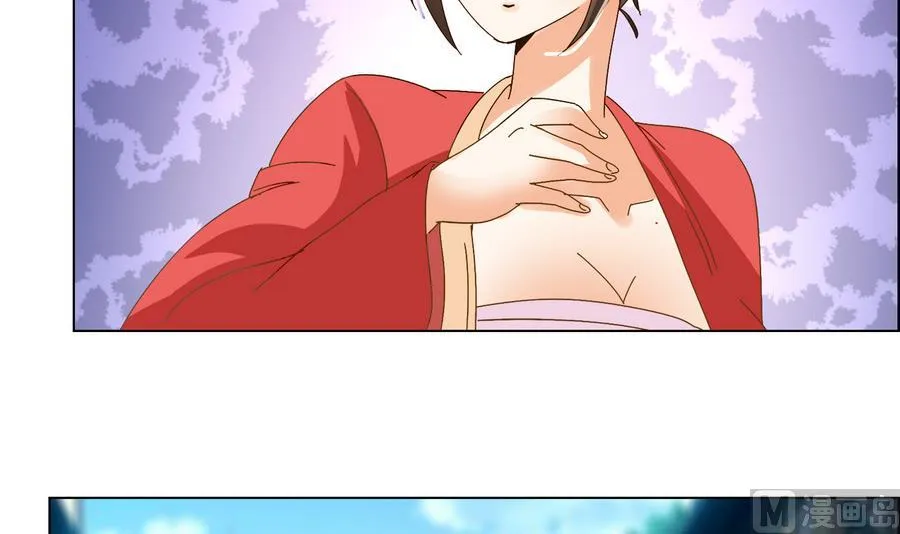 第51话 小楚回来了？ 第27页