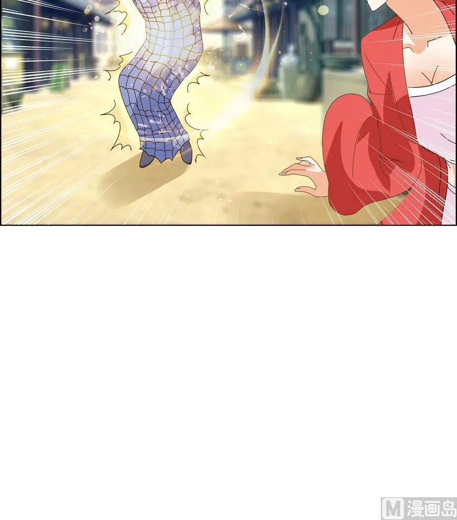 第51话 小楚回来了？ 第30页