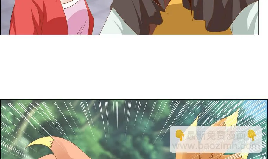第51话 小楚回来了？ 第34页