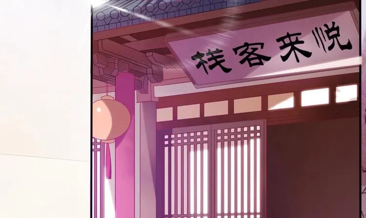 第1话 灭门惨案 第9页