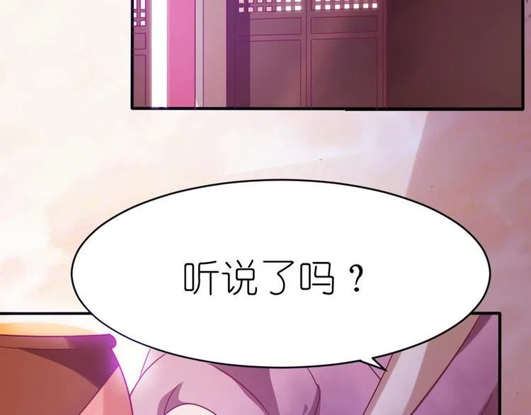 第1话 灭门惨案 第10页