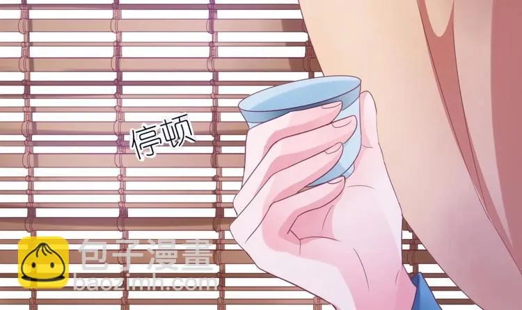第1话 灭门惨案 第21页