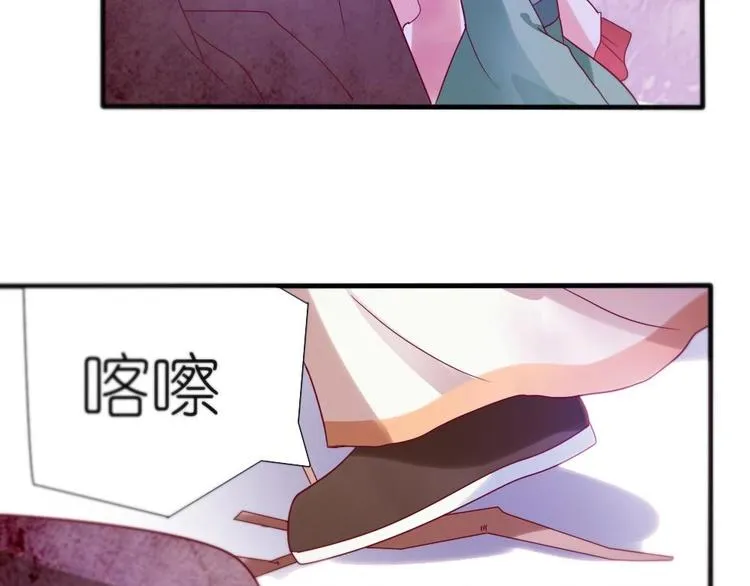 第2话 小姐，快逃！ 第6页
