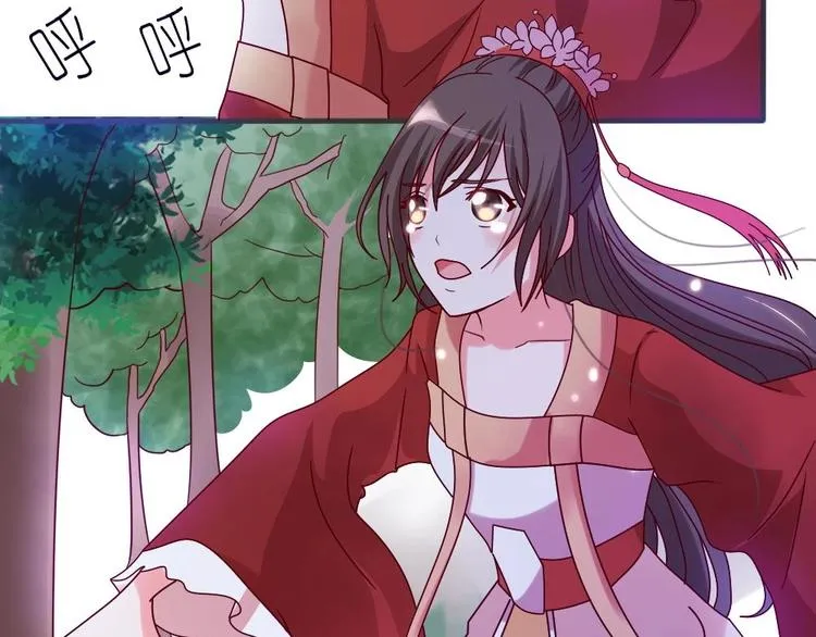 第2话 小姐，快逃！ 第30页