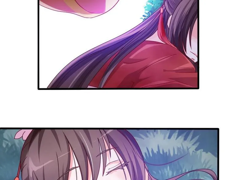 第3话 你是玥王 第4页