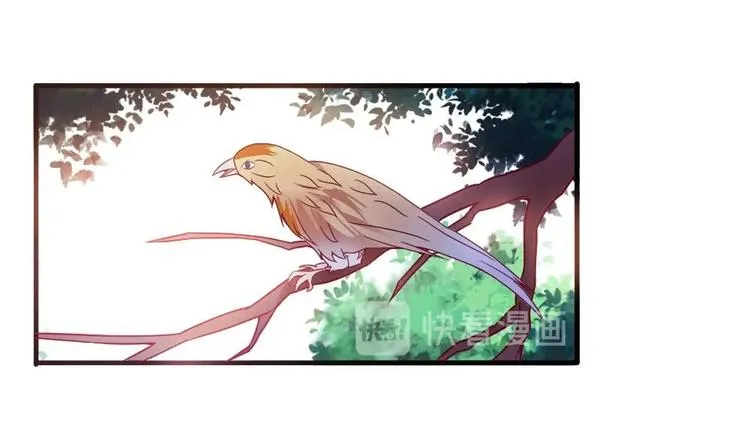 第3话 你是玥王 第10页