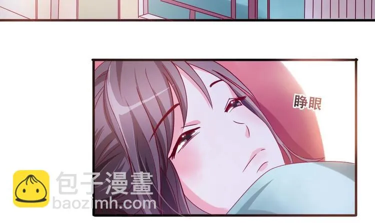 第3话 你是玥王 第12页