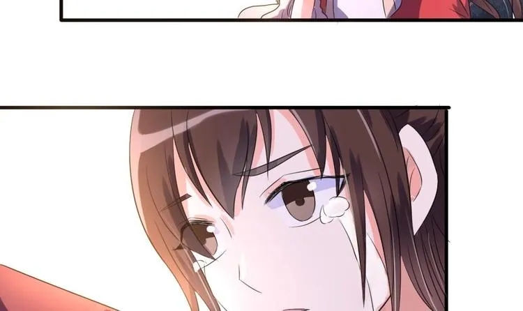 第3话 你是玥王 第27页