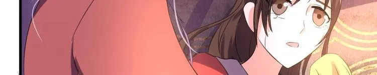 第3话 你是玥王 第29页